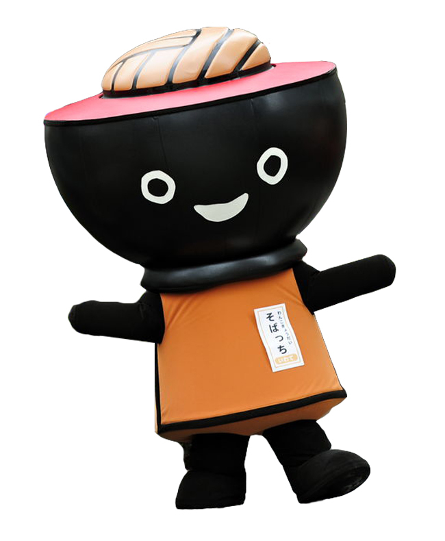 そばっち