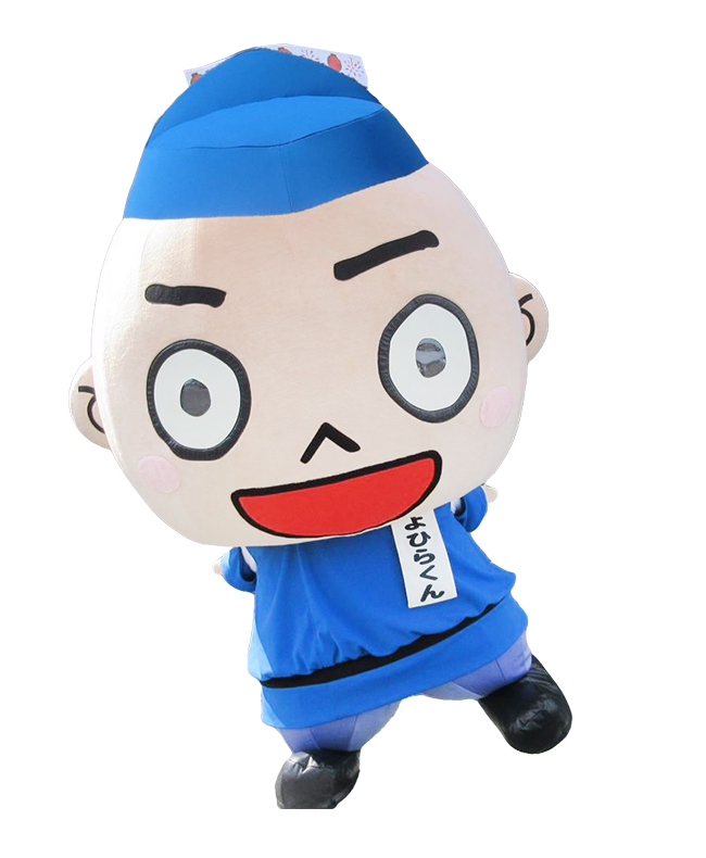 きよひらくん
