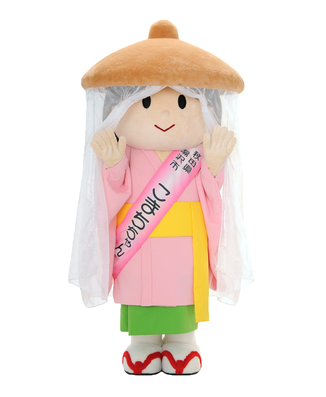 こまちちゃん