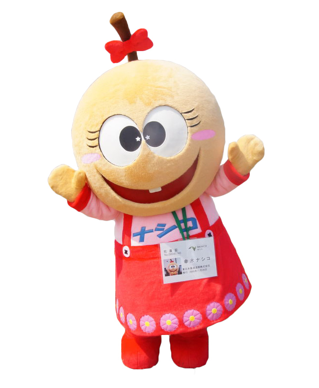 幸水ナシコ