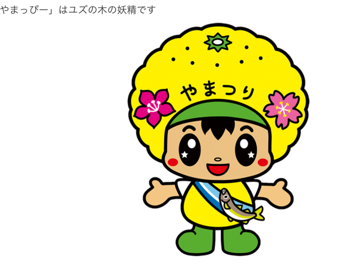 やまっぴー