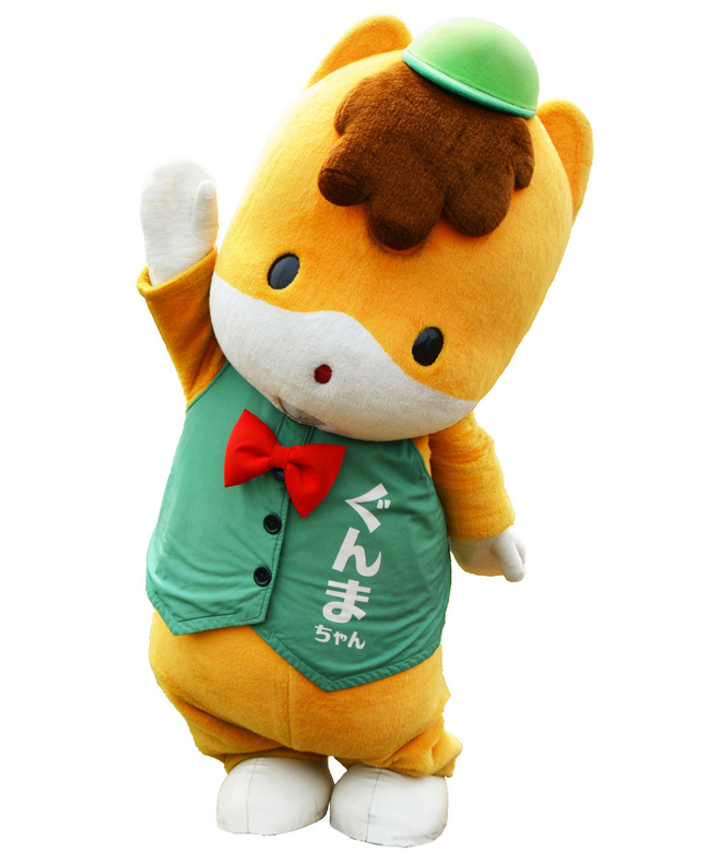群馬県のマスコット「ぐんまちゃん」