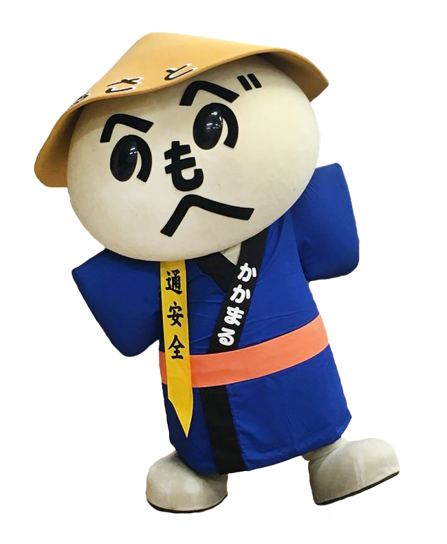 かかまるくん