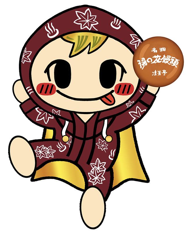 ゆのまる