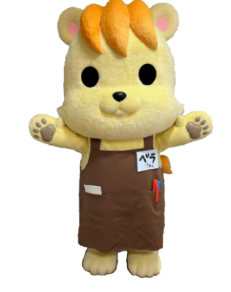 ベラちゃん
