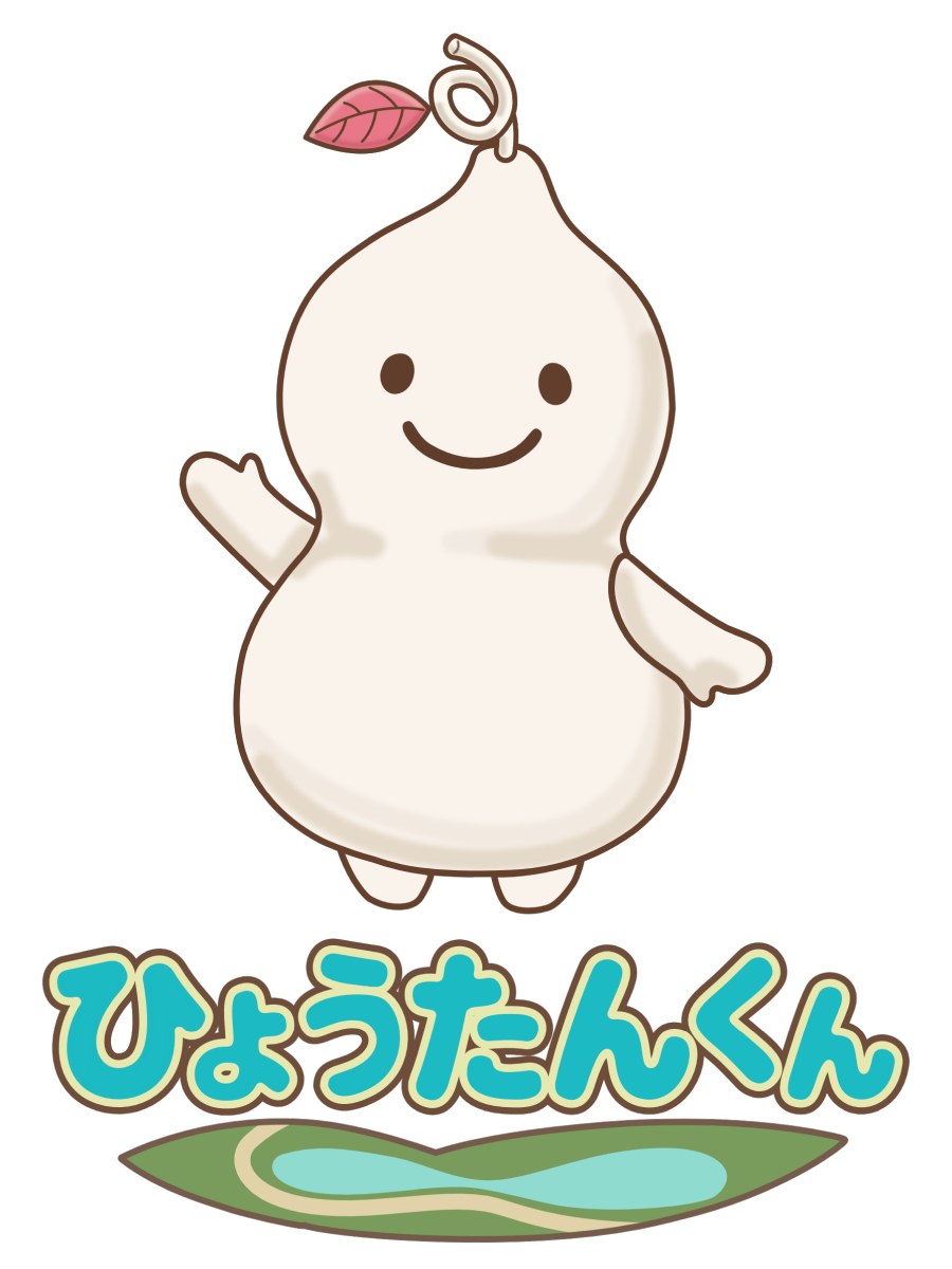 ひょうたんくん