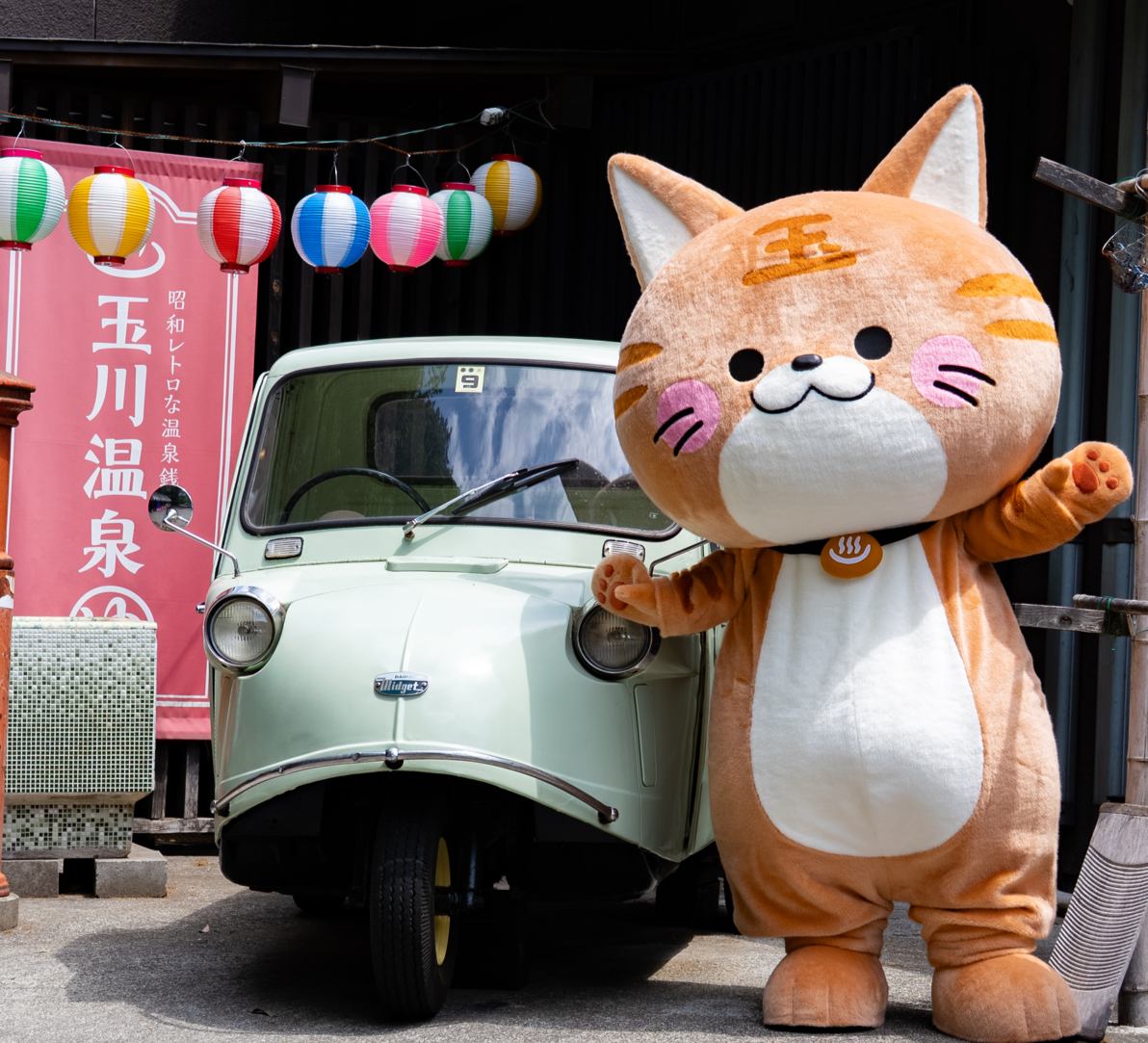 玉ちゃん