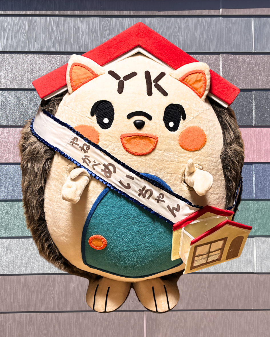やねかべめいちゃん