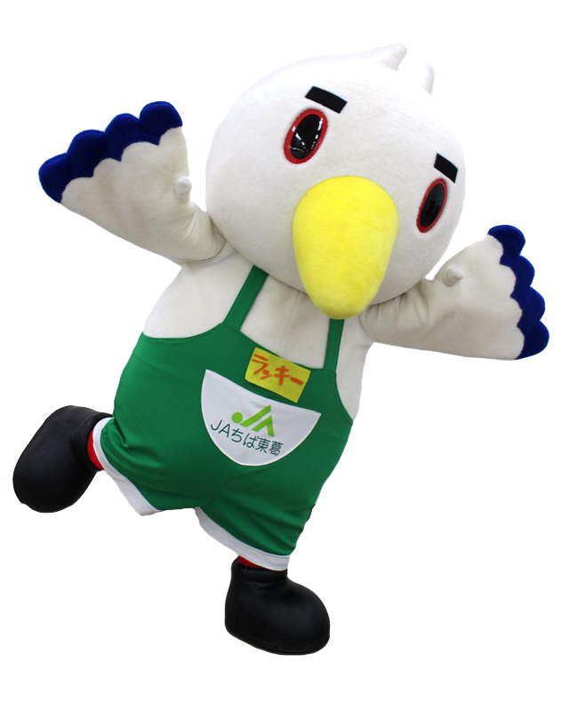 ラッキー