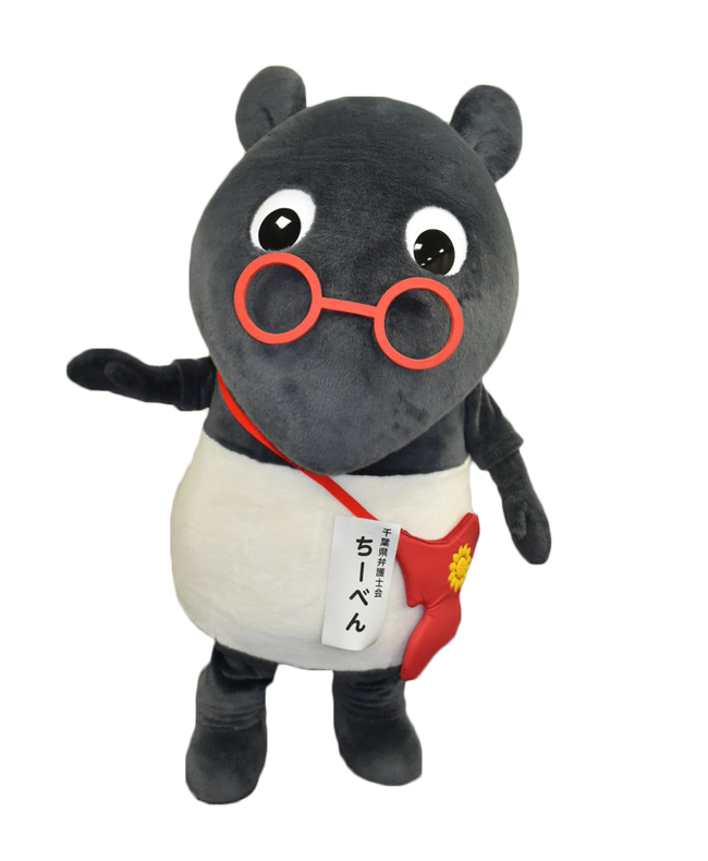 ちーべん