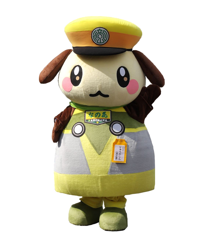 りゅうのしん
