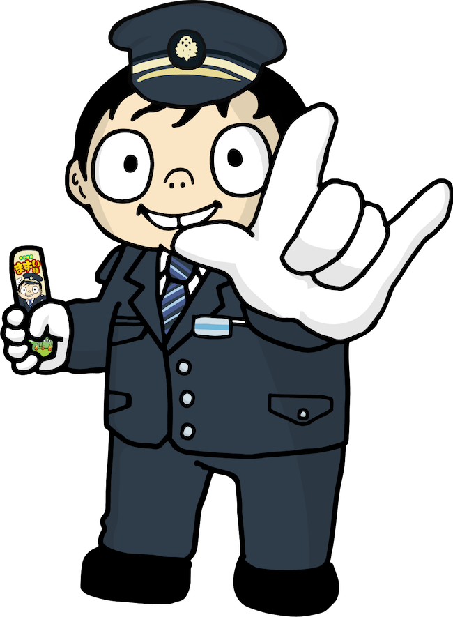 まずえもん