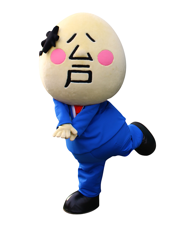 松戸さん