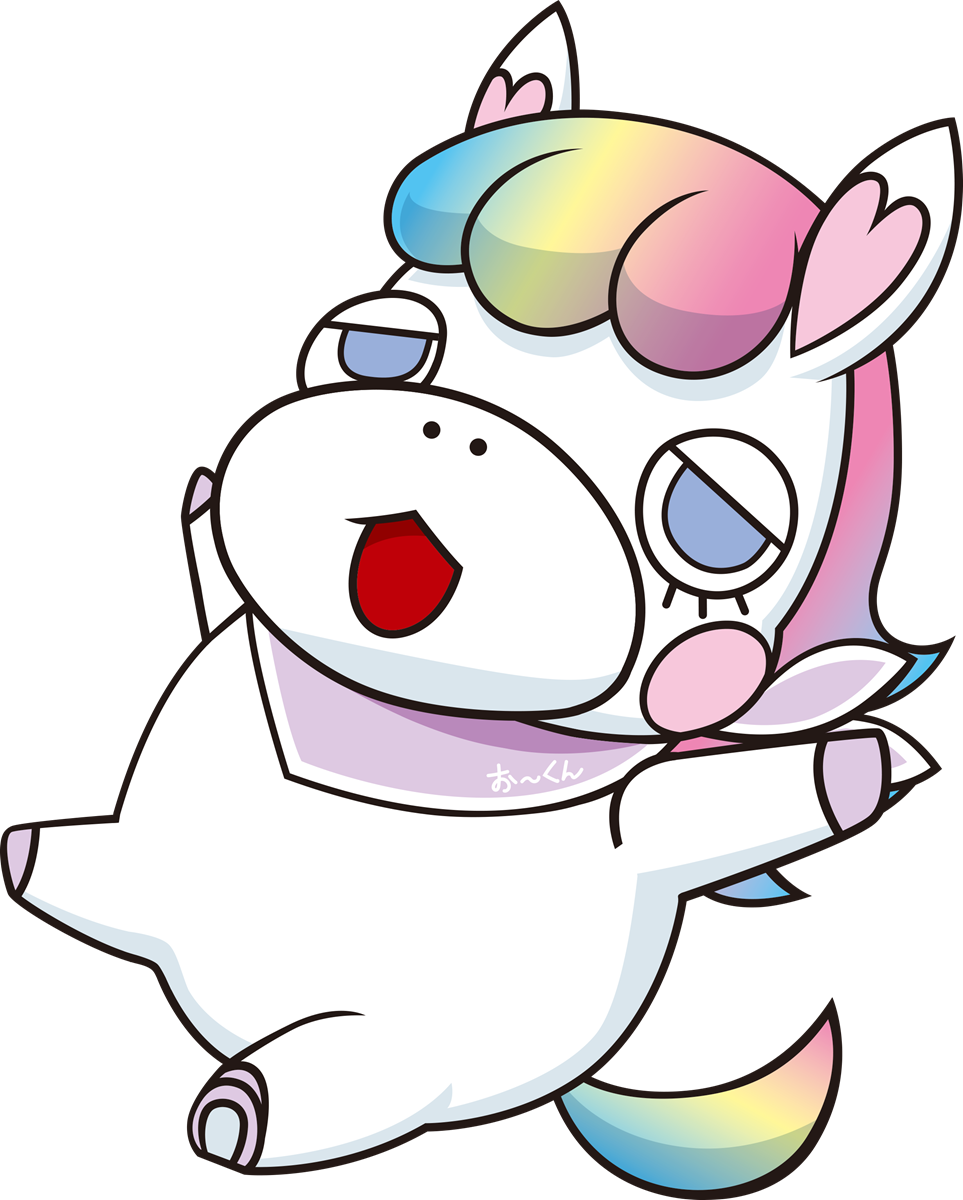 お～くん