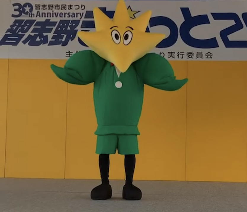 習志野きらっと君