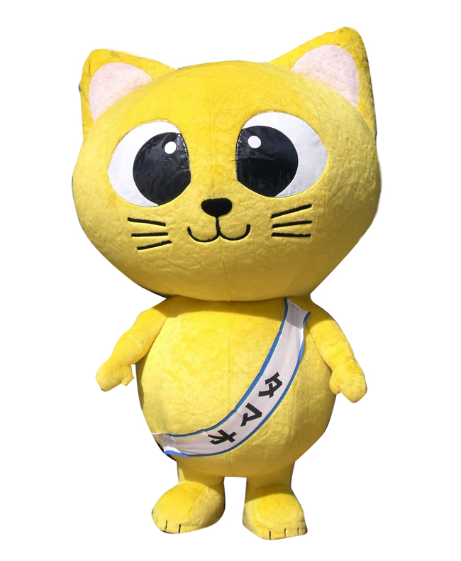 タマオ