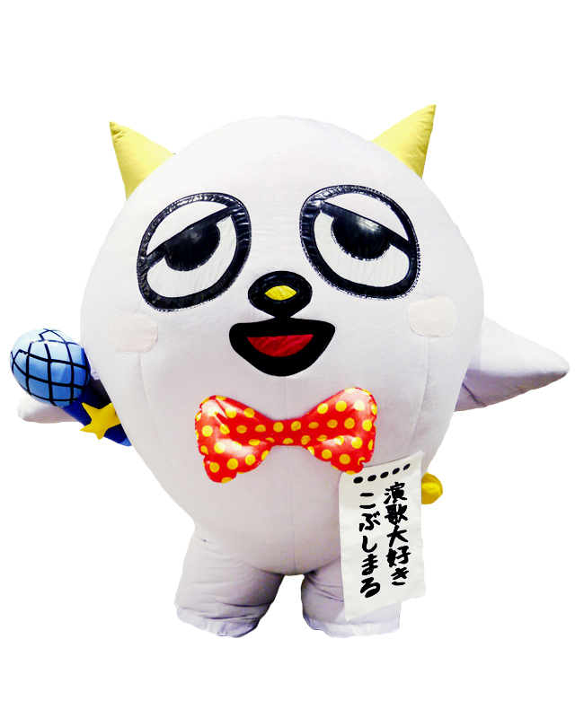 こぶしまる