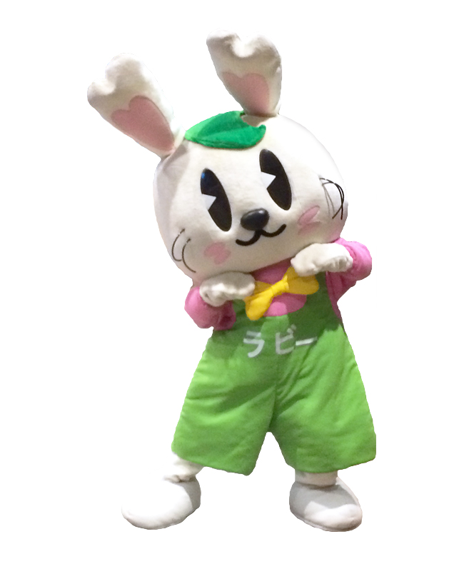 ラビーちゃん