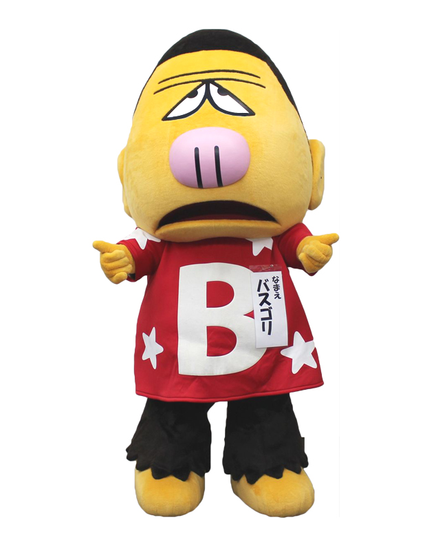 バスゴリ