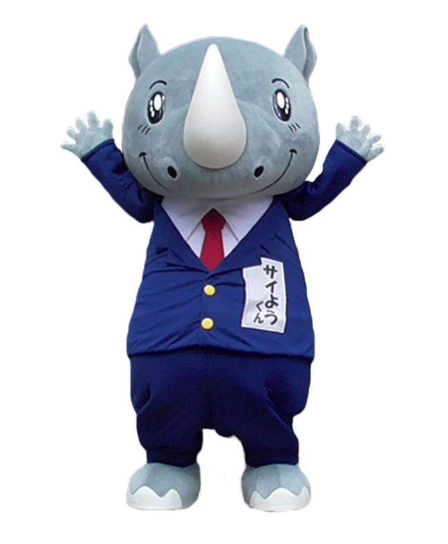 サイようくん