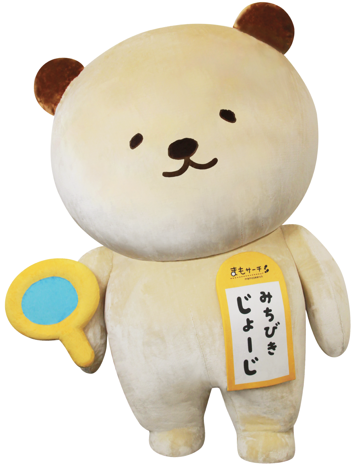 みちびきじょーじ