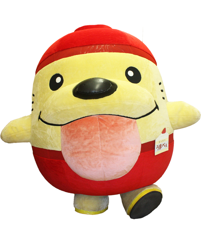 うまべぇ