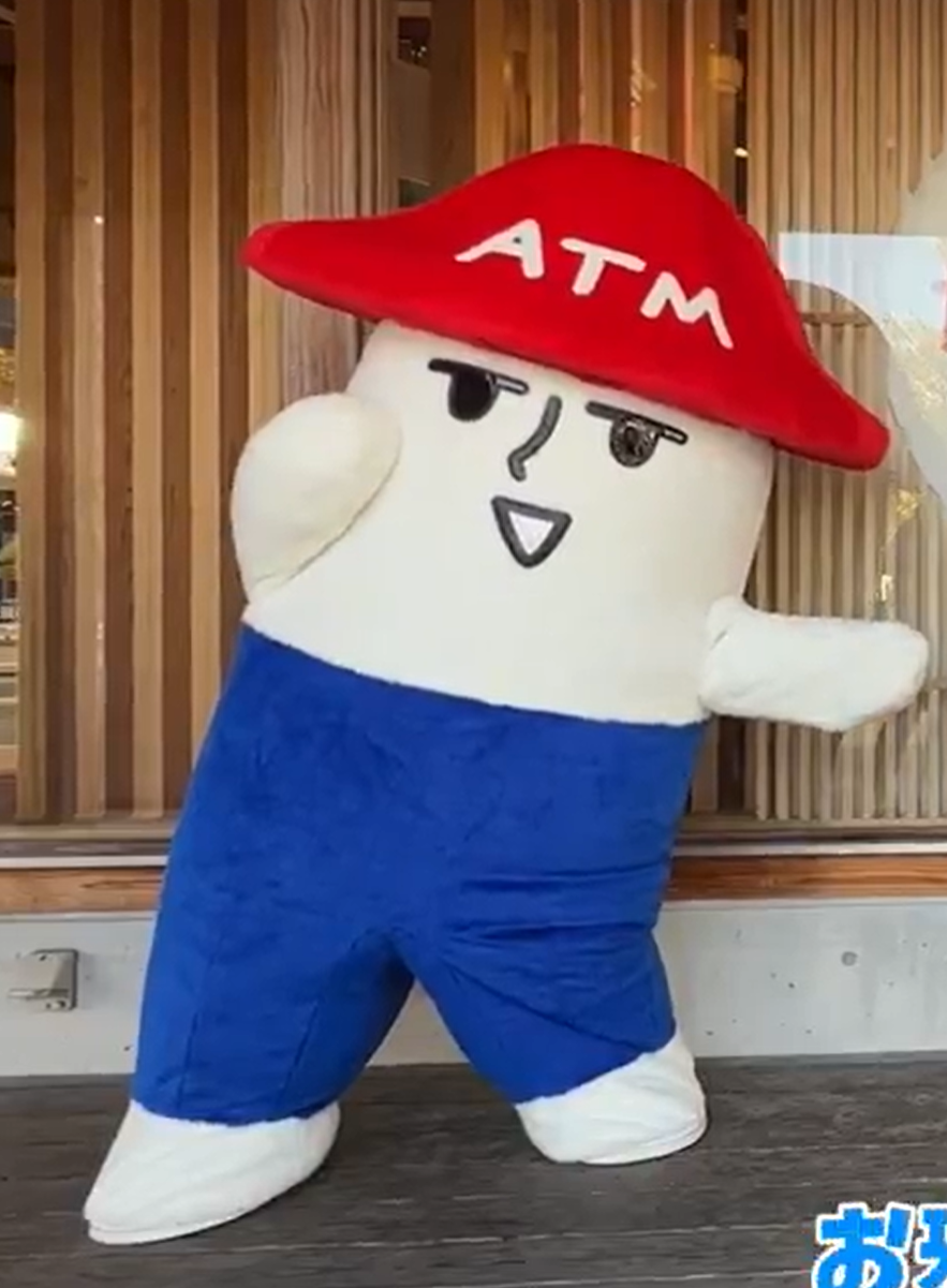 判庫富夫 愛称トミー