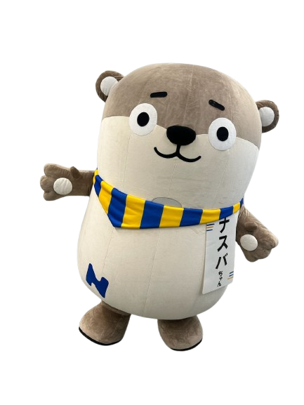 ナスバちゃん