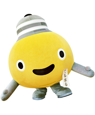 てるまる