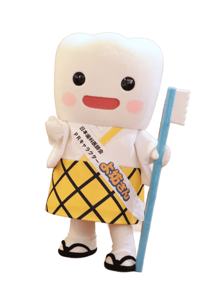 よ坊さん
