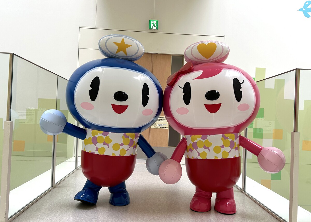 ちっちとけんけん