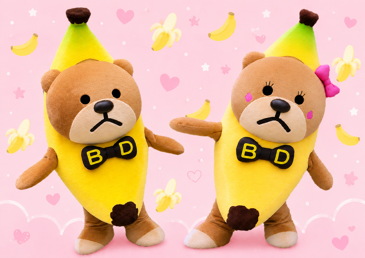 BIGくん・ディッパーちゃん