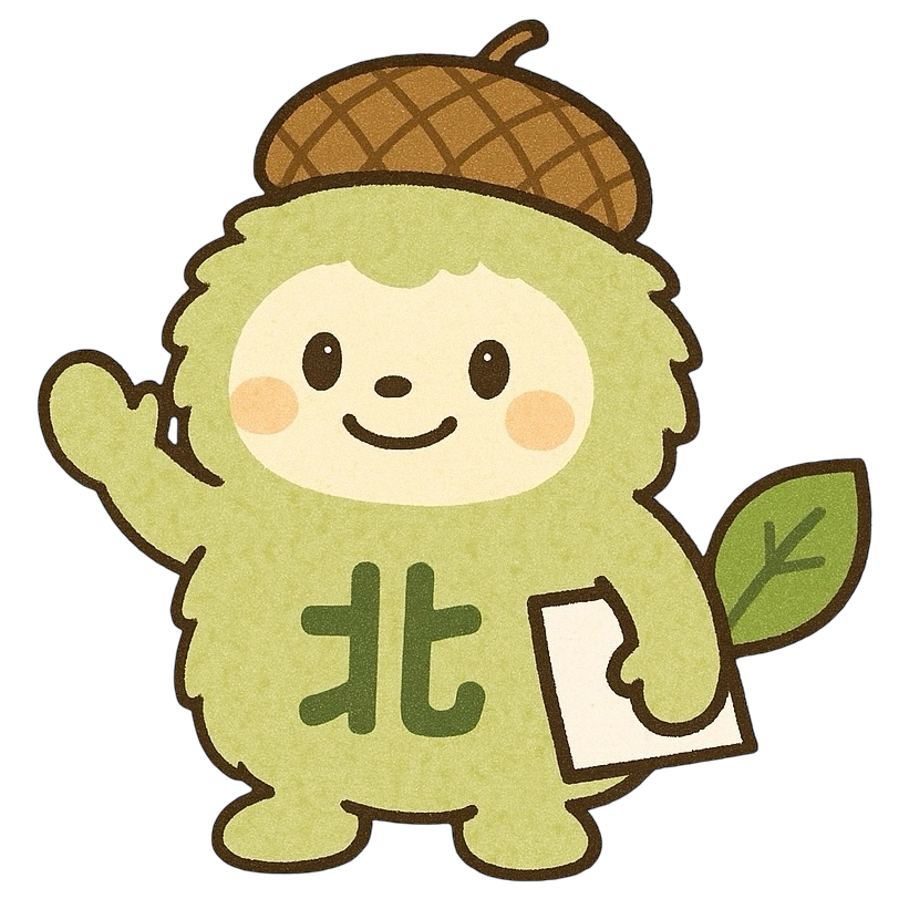 きたのん