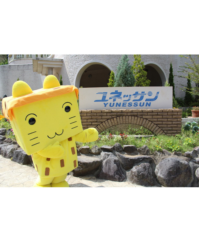 ハコネコ ボザッピィ