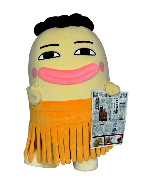 カナロコ星人
