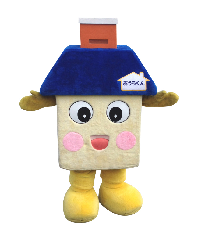 おうちくん