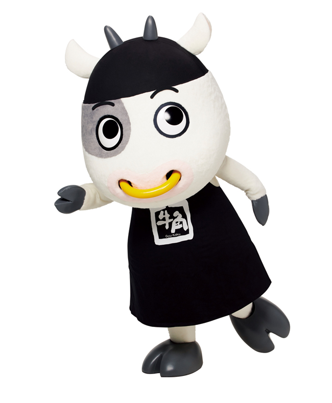 うっしー
