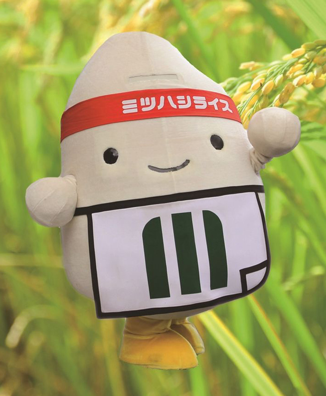 ミツハシくん