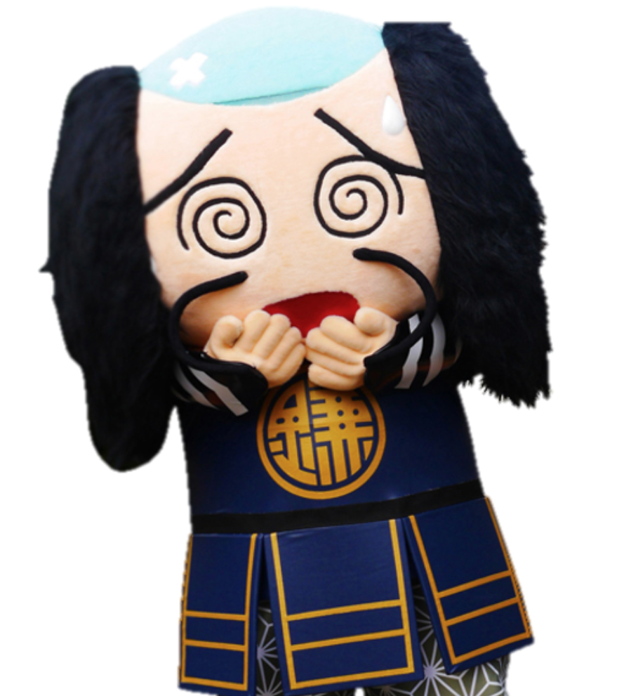 おちむん