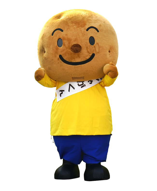じゃがくん