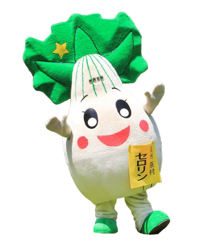 セロリン