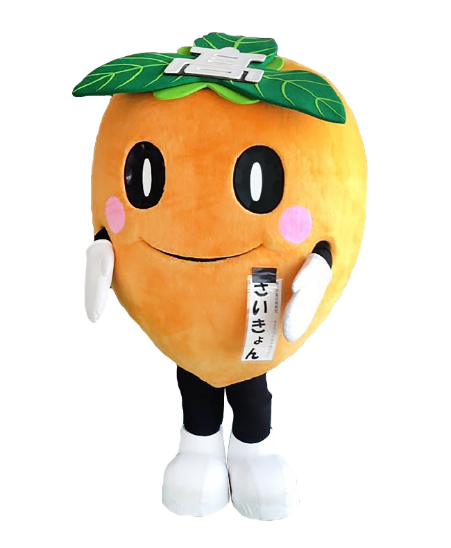 さいきょん