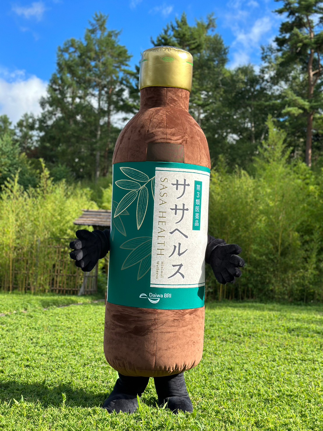 ササヘルスくん
