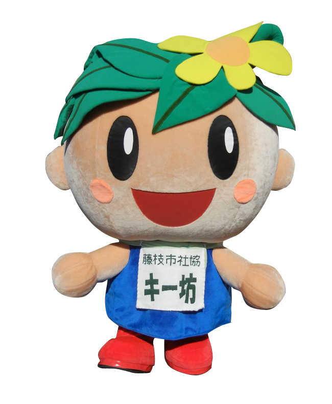 藤枝市社会福祉協議会 キャラクター キー坊