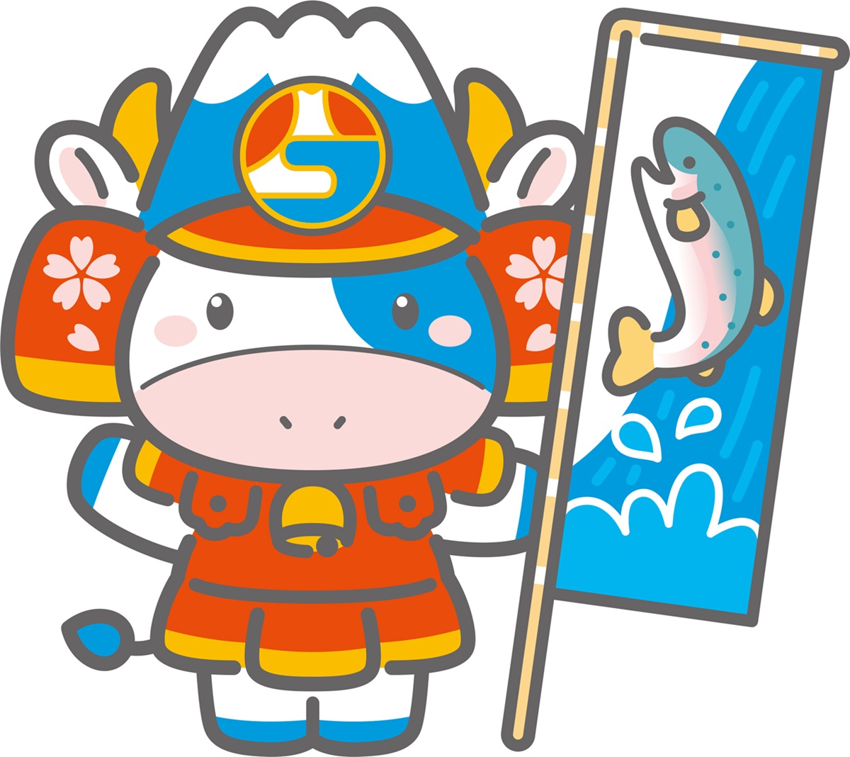 うしみやくん