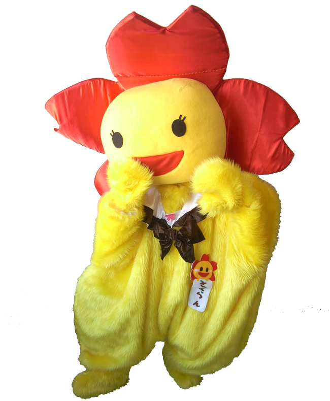 さくらん
