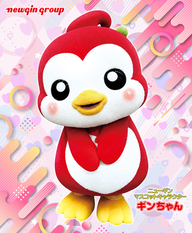 ギンちゃん