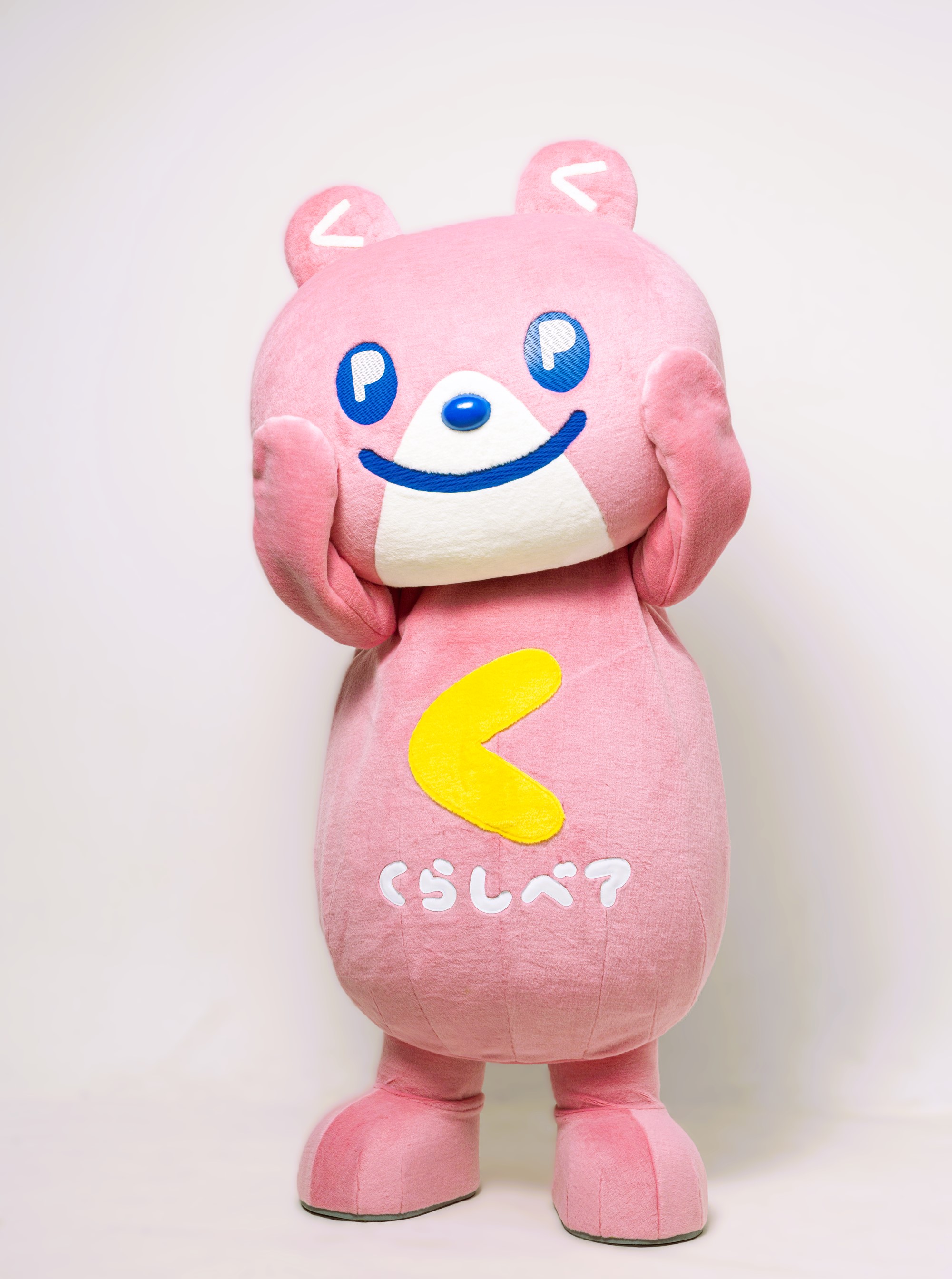 くらしベア