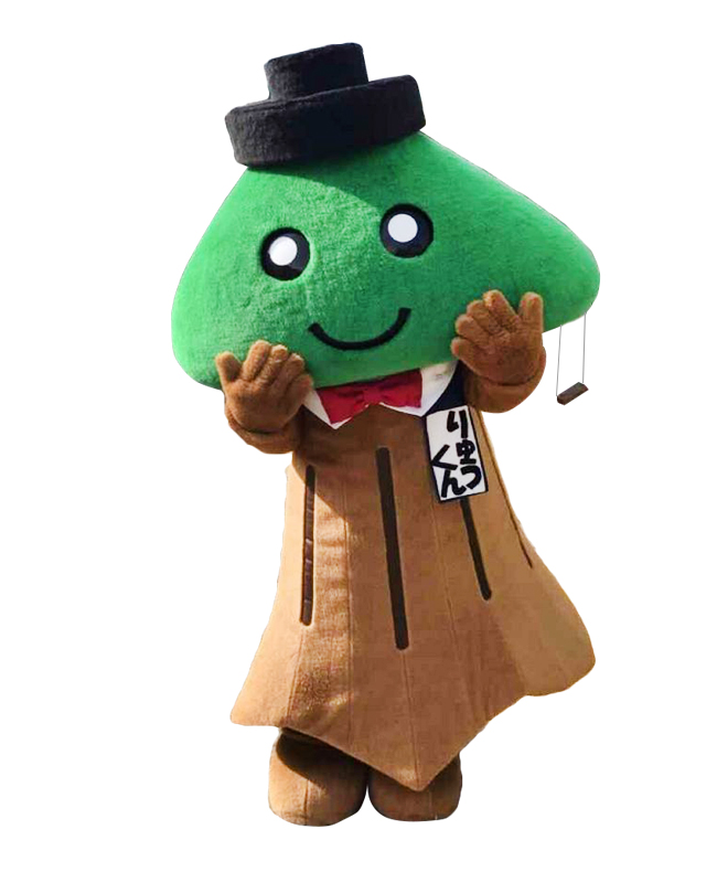 りゅうくん