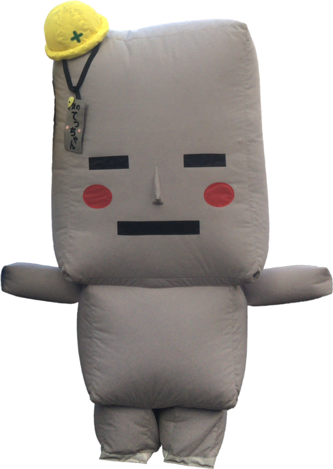 てっちゃん
